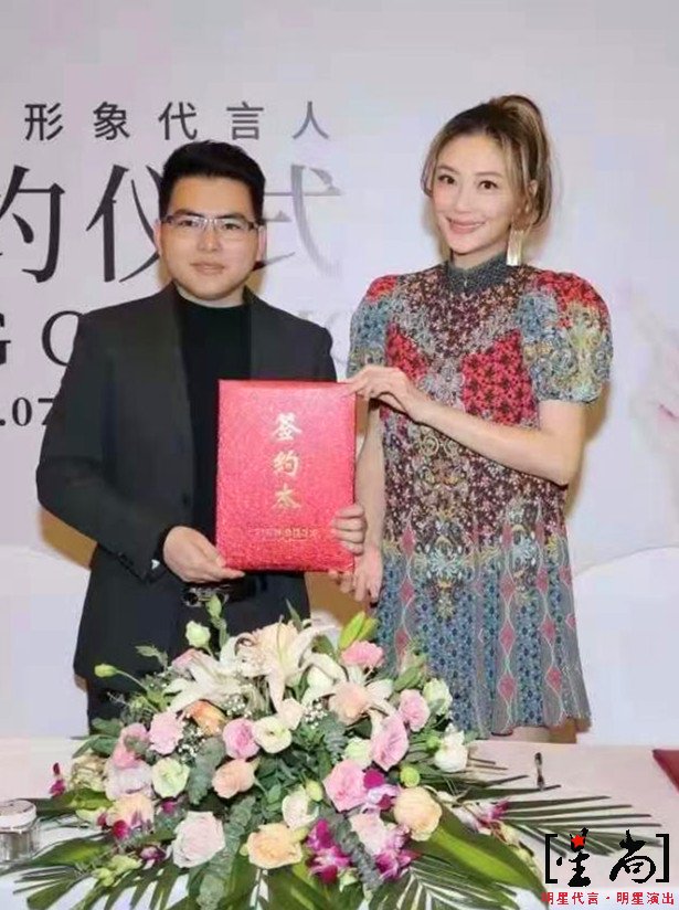 應(yīng)采兒代言品佳人品牌